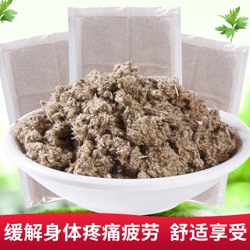 艾灸包热敷袋护腰艾草包暖宫腰部电加热艾绒包盐袋包颈椎药包艾宝,个人护理/保健/按摩器材,保健护具(护腰/膝/腿/颈),淘宝优惠券,粉丝福利购,淘宝优惠卷