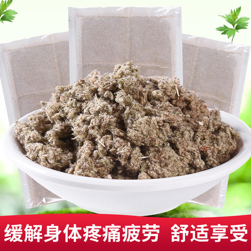 艾灸包热敷袋护腰艾草包暖宫腰部