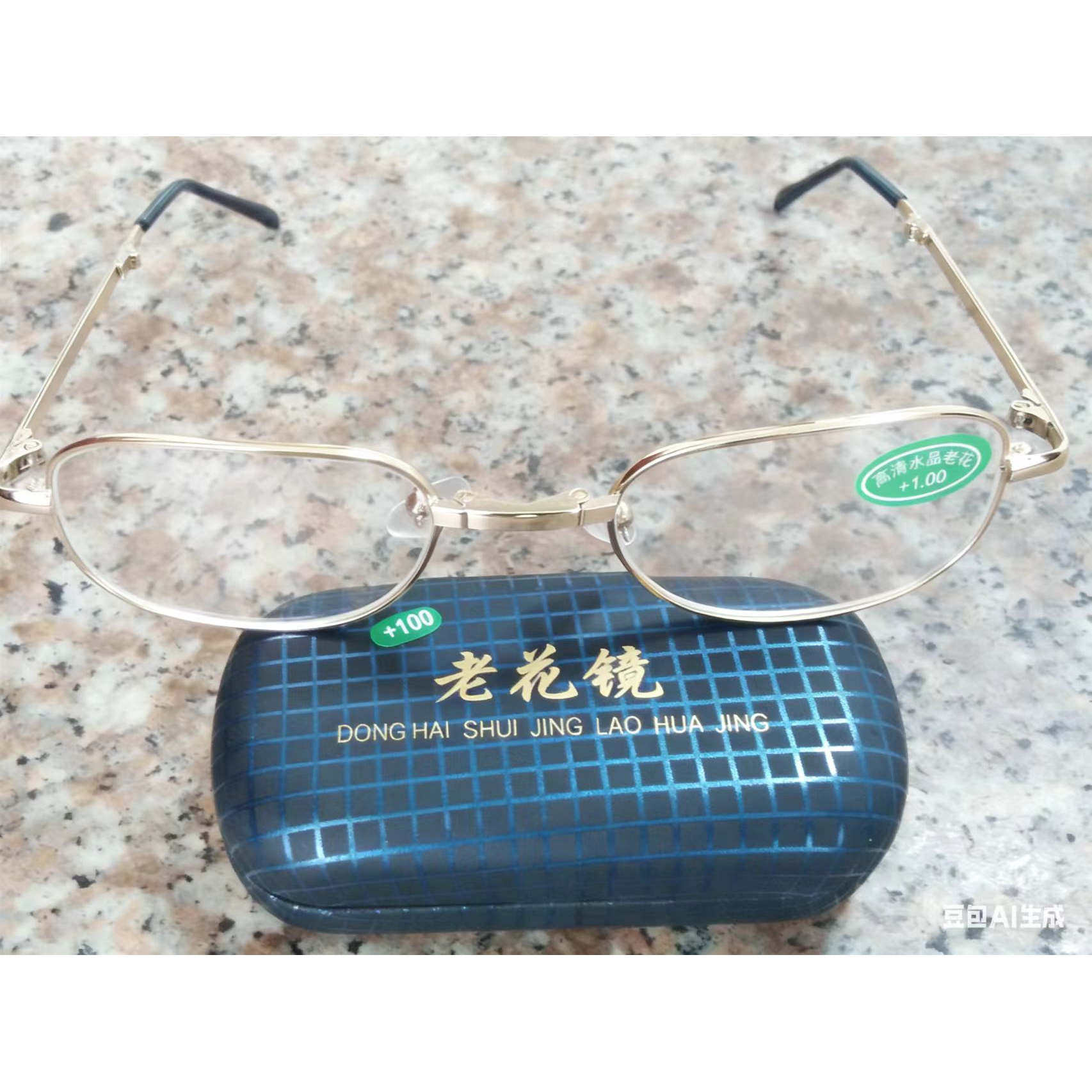 石头老花眼镜水晶折叠男女眼镜便携养目护眼老光眼镜