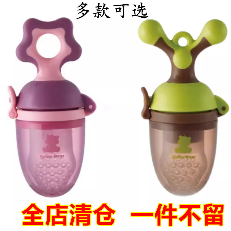清仓捡漏了 辅食小白熊咬咬袋牙胶辅食训练器水果硅胶果蔬袋套装