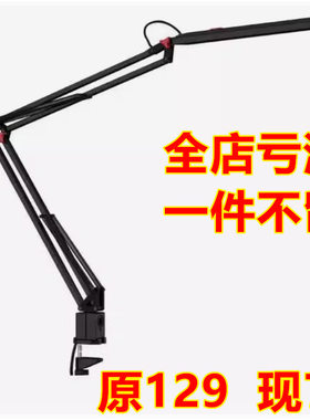 好视力 长臂工作护眼 美式折叠LED夹灯TG988-BK 调光调色8瓦 台灯