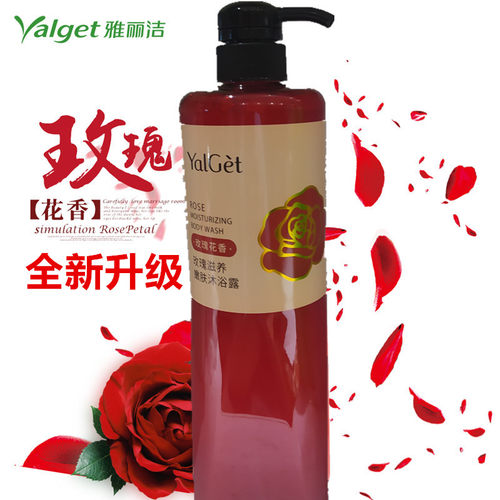 雅丽洁玫瑰滋养嫩肤1l套装沐浴露