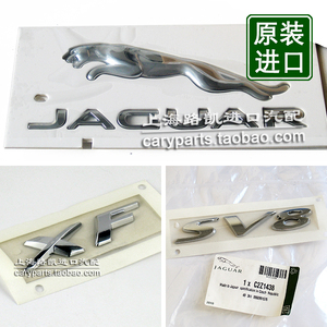适配捷豹XF原装后备箱尾标SV8车贴车标尾箱JAGUAR字母标豹子标