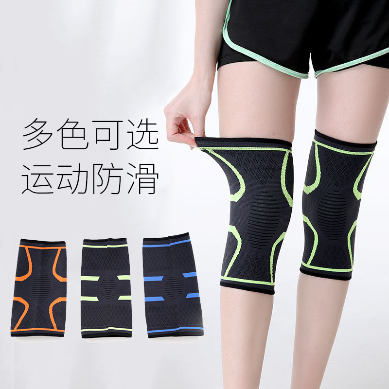 护膝男运动跑步专业膝盖护套护具
