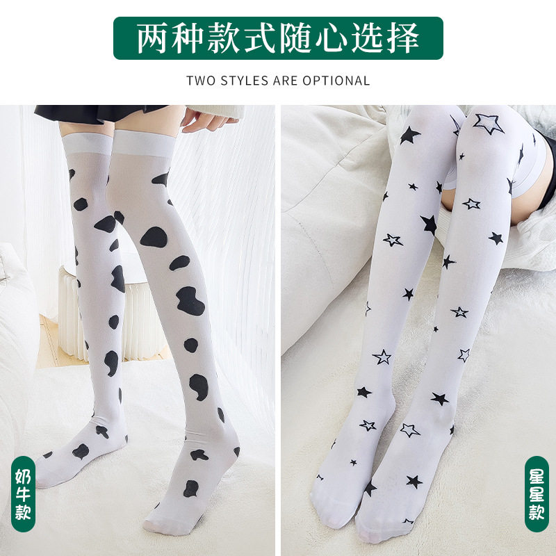 长筒袜女子新款JK可爱过膝袜黑白花袜堆堆袜袜春夏时尚小腿袜