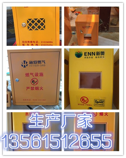 燃气表箱复合材料燃气表箱燃气表箱子不锈钢表箱一表燃气表箱生产图片