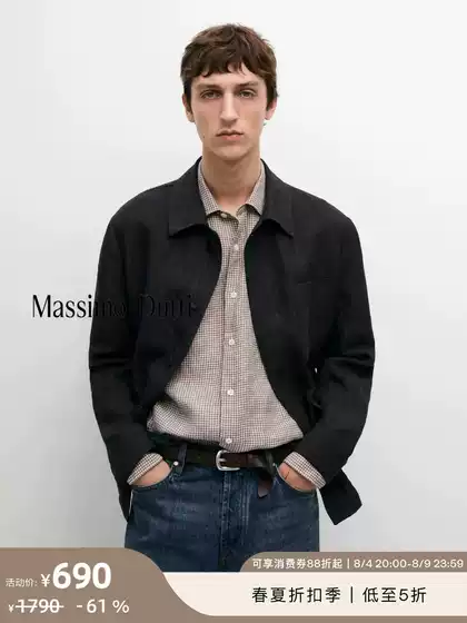 Discount Season Massimo Dutti Men's Clothing 2026 Spring/Summer New Casual Versatile Solid Color Pure Linen Jacket 02624385407