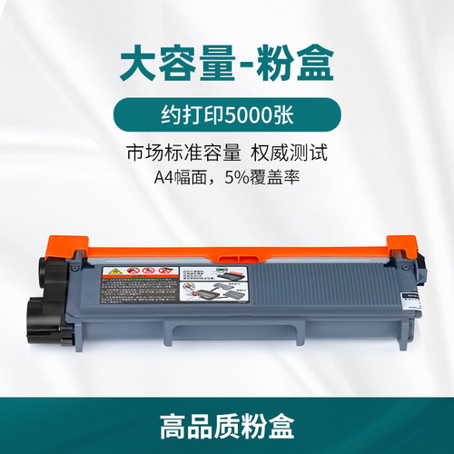 联想硒鼓成像鼓7686鼓架粉盒