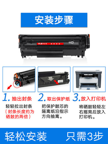 陶博M1005一体机易加粉墨盒