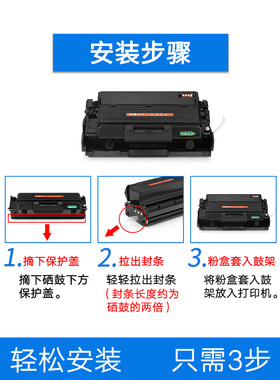 陶博适用三星SL-ML3325硒鼓 三星MLT-204粉盒  ML3825 ML4025 ML3375 ML3875打印机硒鼓 MLT-R204鼓架 成像鼓