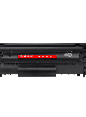 适用中盈M1805nw硒鼓m1005NW