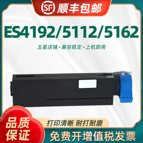 陶博KS4132粉盒硒鼓架