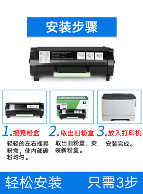 适用利盟ms310粉盒 ms312dn墨粉盒 ms312k硒鼓墨盒ms410 ms510 ms