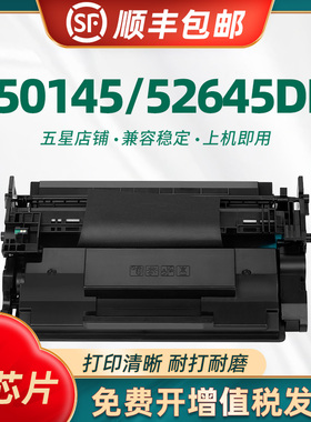 适用惠普W9008MC硒鼓 HP LaserJet Managed E50145dn托管型打印机硒鼓 MFP E52645DN/C复合机碳粉盒