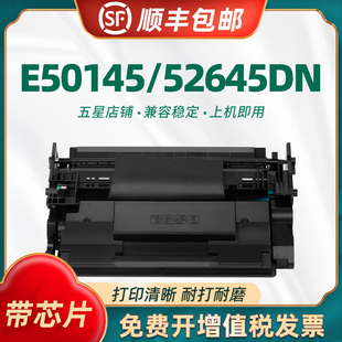 Managed LaserJet E50145dn托管型打印机硒鼓 MFP C复合机碳粉盒 适用惠普W9008MC硒鼓 E52645DN