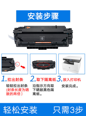 陶博适用惠普5200硒鼓 HPQ7516A硒鼓Q7570A  5200LX 5025 5035硒鼓佳能LBP3500 3900 3950 CRG309墨盒16A硒鼓