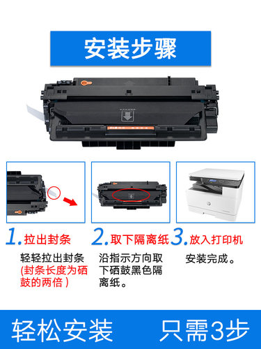 陶博5200硒鼓Q7516A硒鼓