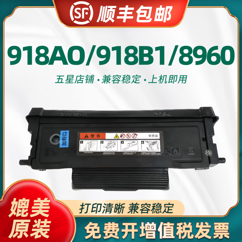 陶博MG-M3000DW粉盒硒鼓