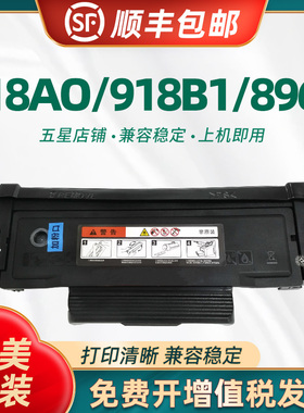 适用晨光MG-M3000DW粉盒AEQ918B1 MG-M3300DW碳粉盒ADGN5221 AEQ918A0 AEQ918B1 AEQN8960 MG-D300打印机硒鼓