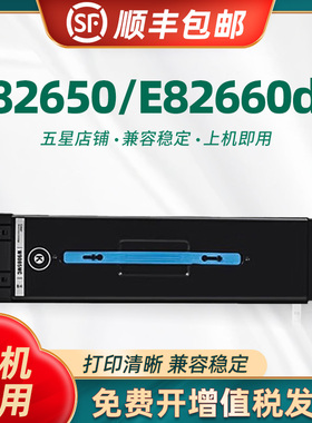 适用惠普W9085MC碳粉盒HP E82650dn/z E82660dn/z E82670dn/z打印机硒鼓 粉盒 W9084MC墨粉盒 W9086MC成像鼓