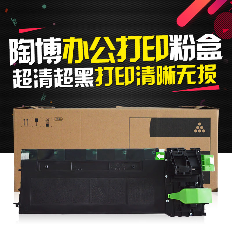 兼容夏普AR311CT粉盒 M236 258 276 318 256 316 275 266墨粉碳粉