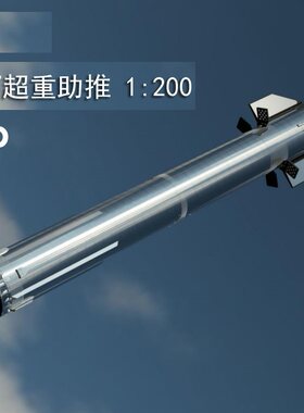 SpaceX星舰S24模型成品