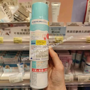 石泽研究所紫外线防晒喷雾150g 日本原装 宝宝可用 包邮 大罐SPF50