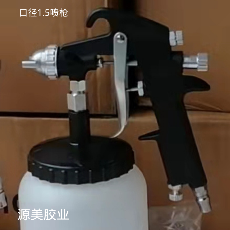 新品75式耐腐蚀塑胶喷壶沙发胶水油漆涂料喷涂雾化效果好铝壶喷胶