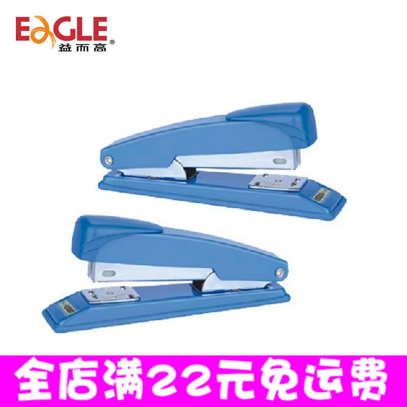 益而高标准Ⅱ型订书机207 24/6订书机