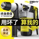 德国进口电锤电镐电钻多功能冲击钻电锺工业级大功率纯铜家用电捶