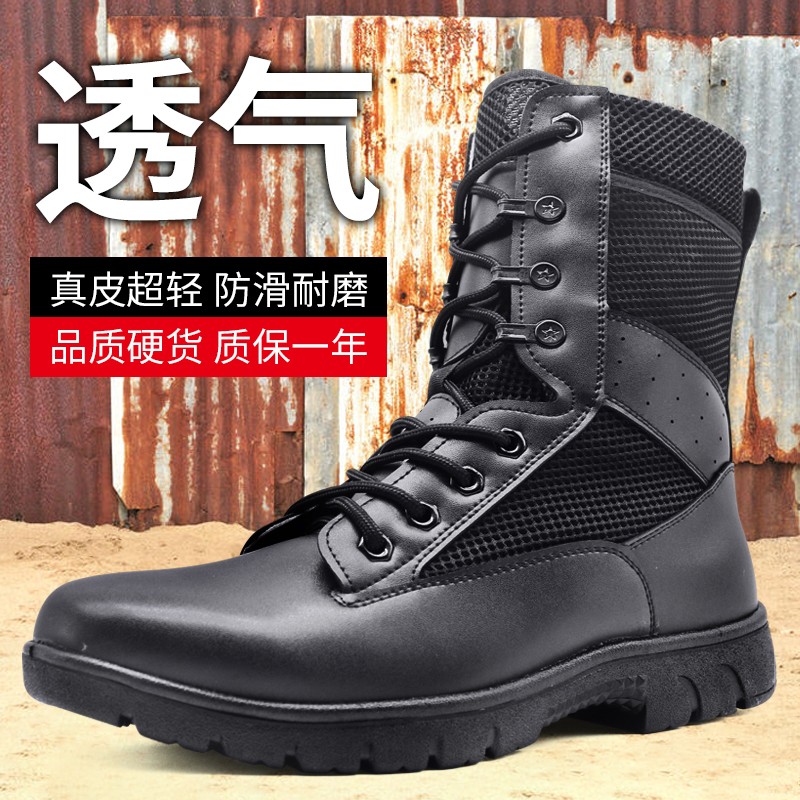 真皮正品男特种兵作战男靴春夏秋冬四季马丁靴高帮户外超轻保安鞋