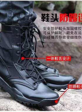 真皮正品男靴马丁靴高帮户外春秋冬季帆布网眼款防爆超轻保安鞋靴