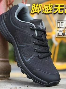19体能新式作训鞋学生训练防滑消防特勤安保鞋透气跑步黑色运动鞋
