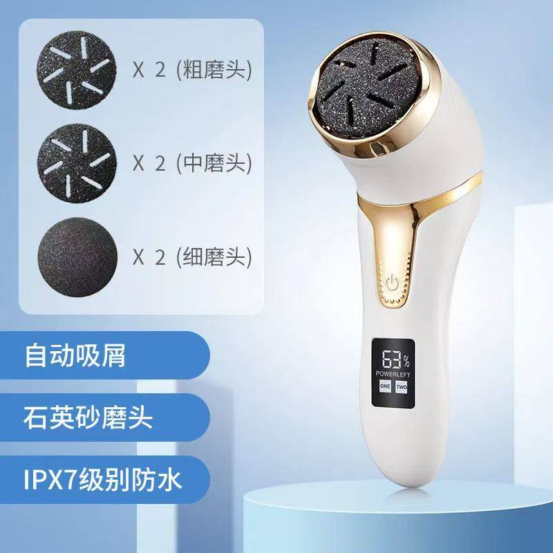 日本原装电动修脚器充电自动磨脚皮去脚皮死皮老茧磨脚神器修足机