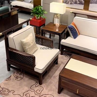 新中式乌金木实沙发客厅组