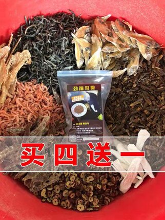 劲抽鸟食四喜鸟食饲料吱喳鸟料黑白四喜长尾四喜提性壮膘打斗提唱