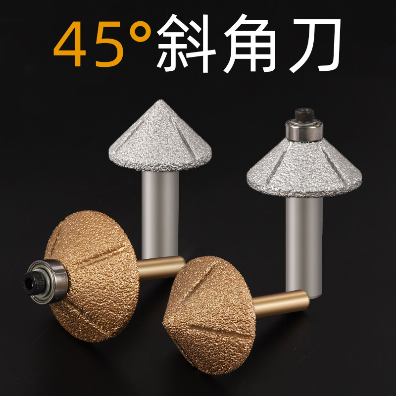 钎焊石英石45度斜角刀小锣机修边刀头金刚石石材铣刀带轴承斜边刀