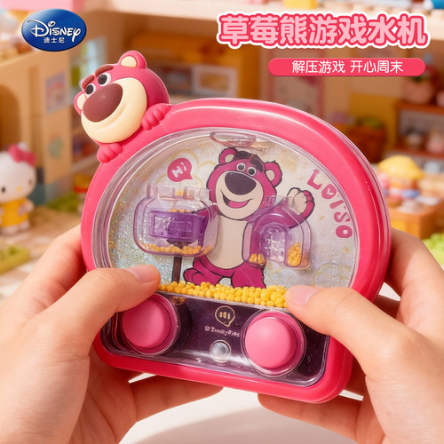 【锻炼思维大脑】益智套圈水机