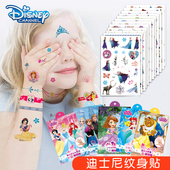 迪士尼冰雪奇缘纹身贴儿童转印贴纸女孩安全防水宝宝卡通水印贴画
