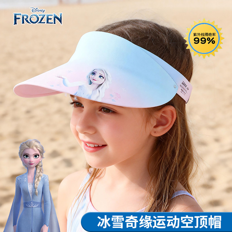 儿童防晒帽子女童夏季遮阳帽防紫外线空顶帽女孩宝宝大帽檐太阳帽