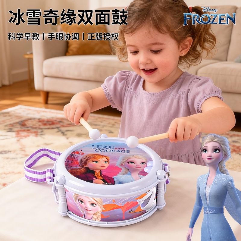 迪士尼儿童敲鼓打击玩具宝宝