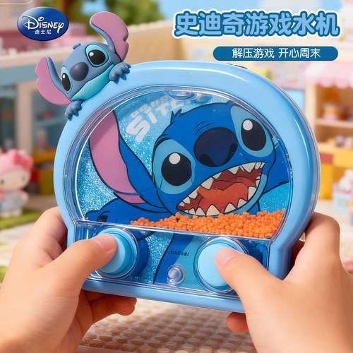 【锻炼思维大脑】益智套圈水机