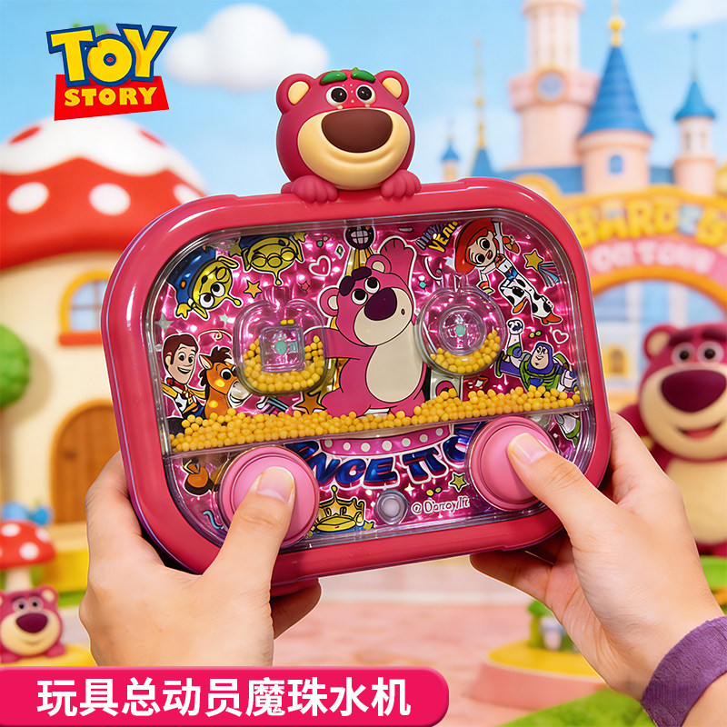 迪士尼儿童水中套圈双键掌上游戏机经典怀旧宝宝解压益智投掷玩具
