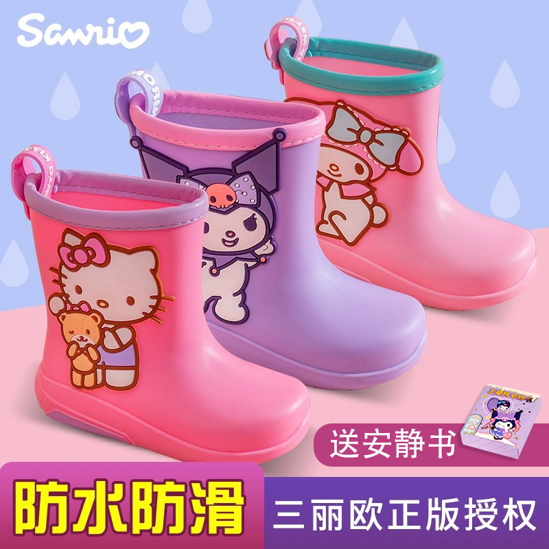 凯蒂猫儿童雨鞋女款上学专用幼儿园宝宝防水鞋水靴库洛米女孩雨靴使用感如何?
