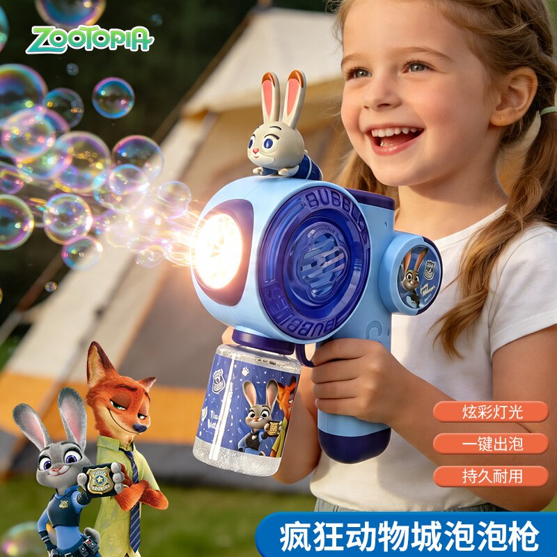 迪士尼疯狂动物城朱迪电动泡泡枪