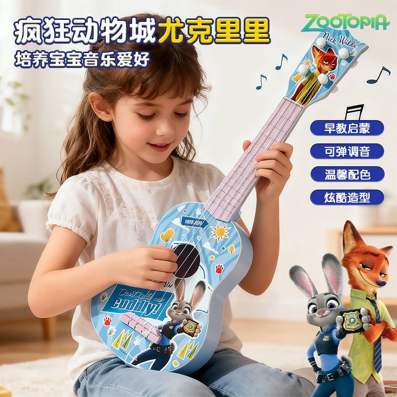 迪士尼儿童尤克里里玩具女孩艾莎公主可弹奏音乐卡通初学者小吉他