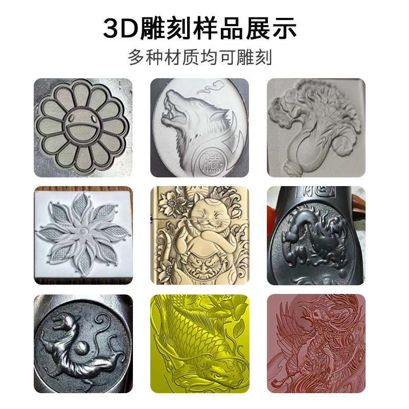 光纤激光金属3D浮雕深度雕刻激光雕刻机刻字机打标机切割机