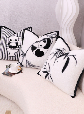 氛围家居熊猫毛绒抱枕套客厅沙发靠垫办公室轻奢高级感靠枕套