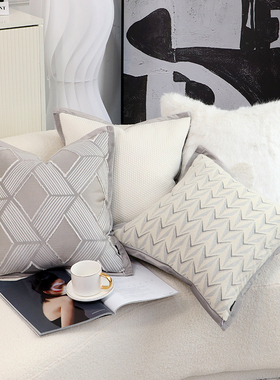 Atmosphere氛围现代白色几何沙发抱枕靠垫套设计师样板间客厅靠枕