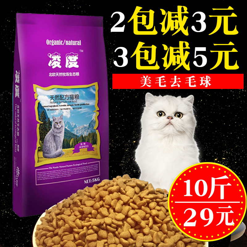 Áè¶ÈèÁ¸5kg10½ïº£ÑóÓãÉÓãζ³ÉèÓ×èÀÏÄêèӢ¶ÌÌìȻèÁ¸°üÓÊ